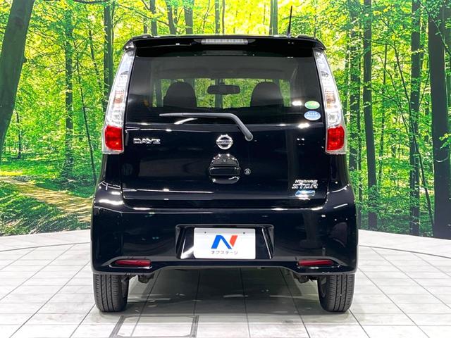 デイズ ハイウェイスター X 禁煙車 SDナビ ETC スマートキー HIDヘッドライト フロントフォグランプ オートエアコン 純正14インチアルミ 電動オート格納ドアミラー Bluetooth アイドリングストップ(15枚目)