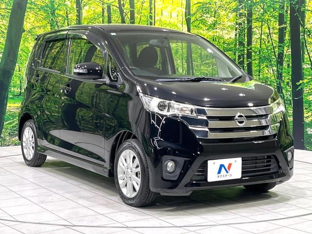 デイズ ハイウェイスター X 禁煙車 SDナビ ETC スマートキー HIDヘッドライト フロントフォグランプ オートエアコン 純正14インチアルミ 電動オート格納ドアミラー Bluetooth アイドリングストップ(16枚目)