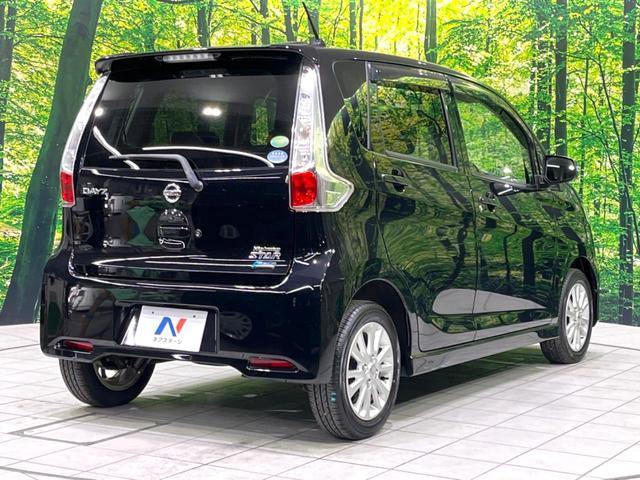 デイズ ハイウェイスター X 禁煙車 SDナビ ETC スマートキー HIDヘッドライト フロントフォグランプ オートエアコン 純正14インチアルミ 電動オート格納ドアミラー Bluetooth アイドリングストップ(17枚目)