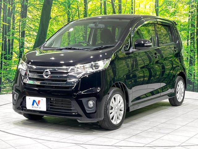 デイズ ハイウェイスター X 禁煙車 SDナビ ETC スマートキー HIDヘッドライト フロントフォグランプ オートエアコン 純正14インチアルミ 電動オート格納ドアミラー Bluetooth アイドリングストップ(29枚目)