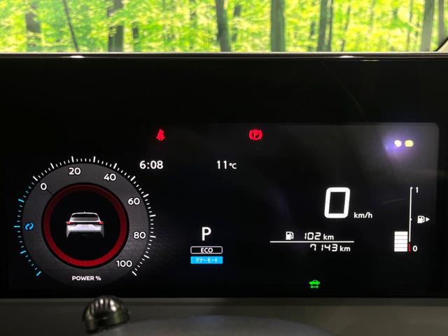 ノート Ｘ　禁煙車　純正９型ナビ　全周囲カメラ　インテリジェントルームミラー　ＬＥＤヘッドライト　電子制御パーキングブレーキ　Ｂｌｕｅｔｏｏｔｈ接続　ブラインドスポットモニター　ステアリングスイッチ（35枚目）