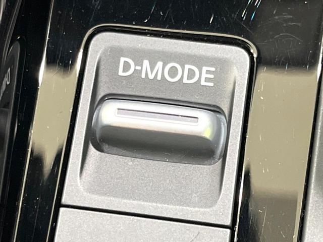 ノート Ｘ　禁煙車　純正９型ナビ　全周囲カメラ　インテリジェントルームミラー　ＬＥＤヘッドライト　電子制御パーキングブレーキ　Ｂｌｕｅｔｏｏｔｈ接続　ブラインドスポットモニター　ステアリングスイッチ（41枚目）