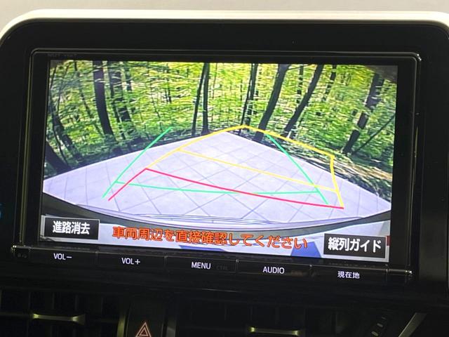 C-HR G 禁煙車 純正9型ナビ セーフティセンスP ドラレコ ETC バックカメラ ブラインドスポットモニター コーナーセンサー 純正18インチアルミ LEDヘッド ハーフレザーシート スマートキー(4枚目)