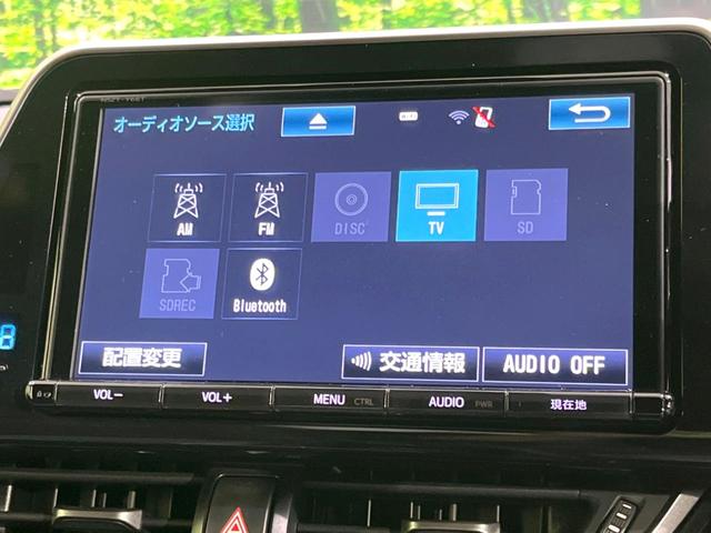 C-HR G 禁煙車 純正9型ナビ セーフティセンスP ドラレコ ETC バックカメラ ブラインドスポットモニター コーナーセンサー 純正18インチアルミ LEDヘッド ハーフレザーシート スマートキー(46枚目)