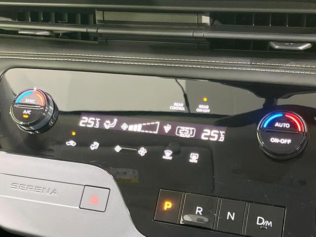 セレナ ハイウェイスターV 現行 禁煙車 360度セーフティアシスト SDナビ ドラレコ ETC プロパイロット ブラインドスポットモニター コーナーセンサー LEDヘッド 純正16インチアルミ オートハイビーム スマートキー(50枚目)