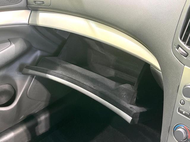 スカイライン ２５０ＧＴ　タイプＳ　禁煙車　後期　純正ＨＤＤナビ　バックカメラ　ＥＴＣ　パワーシート　パドルシフト　スマートキー　ＨＩＤヘッドライト　オートライト　デュアルオートエアコン　Ｂｌｕｅｔｏｏｔｈ　ＣＤ／ＤＶＤ再生　フルセグ（45枚目）