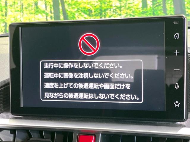 ライズ Z 禁煙車 モデリスタフルエアロ 純正9型ディスプレイオーディオ 全方位カメラ スマートアシスト アダプティブクルコン ブラインドスポットモニター LEDヘッド ETC モデリスタ18インチアルミ(43枚目)