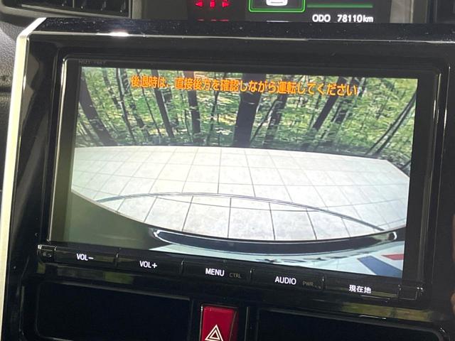 ルーミー カスタムＧ－Ｔ　禁煙車　純正９型ナビ　スマートアシストＩＩ　両側電動ドア　バックカメラ　ドラレコ　ＬＥＤヘッド　ＥＴＣ　クルコン　サイド／カーテンエアバック　純正１５インチアルミ　オートライト　オートエアコン（4枚目）