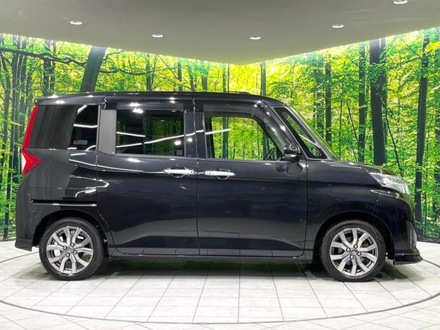 ルーミー カスタムＧ－Ｔ　禁煙車　純正９型ナビ　スマートアシストＩＩ　両側電動ドア　バックカメラ　ドラレコ　ＬＥＤヘッド　ＥＴＣ　クルコン　サイド／カーテンエアバック　純正１５インチアルミ　オートライト　オートエアコン（22枚目）