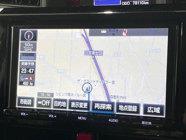 ルーミー カスタムＧ－Ｔ　禁煙車　純正９型ナビ　スマートアシストＩＩ　両側電動ドア　バックカメラ　ドラレコ　ＬＥＤヘッド　ＥＴＣ　クルコン　サイド／カーテンエアバック　純正１５インチアルミ　オートライト　オートエアコン（48枚目）