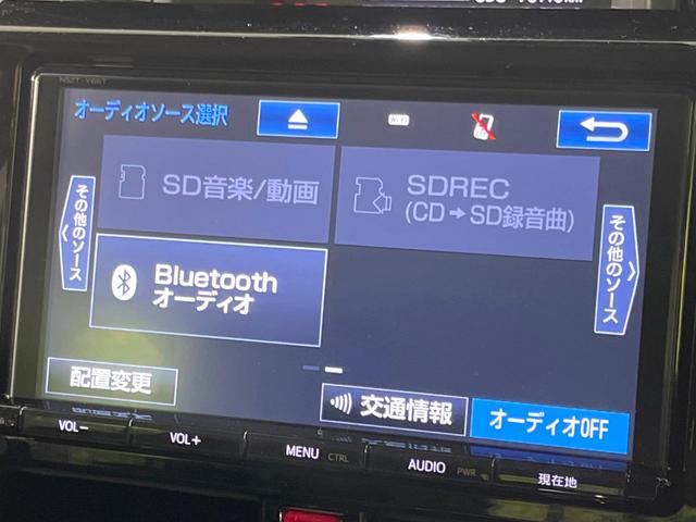 ルーミー カスタムＧ－Ｔ　禁煙車　純正９型ナビ　スマートアシストＩＩ　両側電動ドア　バックカメラ　ドラレコ　ＬＥＤヘッド　ＥＴＣ　クルコン　サイド／カーテンエアバック　純正１５インチアルミ　オートライト　オートエアコン（50枚目）