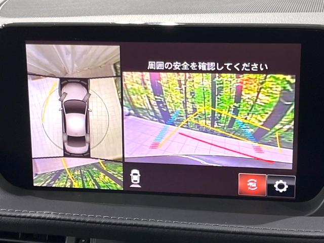 MAZDA6セダン XD ブラックトーンエディション 全周囲カメラ スマートシティーブレーキサポート コネクトナビ レーダークルコン レザーシート パワーシート ドラレコ ETC コーナーセンサー シートヒーター LEDヘッド 純正19インチアルミ(4枚目)
