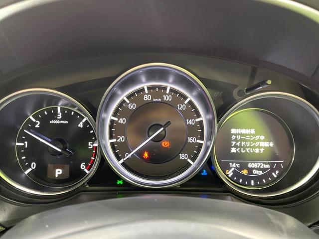 MAZDA6セダン XD ブラックトーンエディション 全周囲カメラ スマートシティーブレーキサポート コネクトナビ レーダークルコン レザーシート パワーシート ドラレコ ETC コーナーセンサー シートヒーター LEDヘッド 純正19インチアルミ(33枚目)