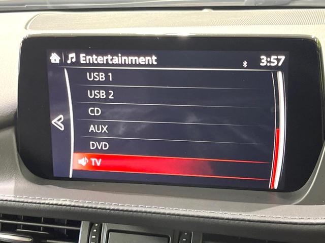 MAZDA6セダン XD ブラックトーンエディション 全周囲カメラ スマートシティーブレーキサポート コネクトナビ レーダークルコン レザーシート パワーシート ドラレコ ETC コーナーセンサー シートヒーター LEDヘッド 純正19インチアルミ(51枚目)