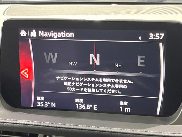 MAZDA6セダン XD ブラックトーンエディション 全周囲カメラ スマートシティーブレーキサポート コネクトナビ レーダークルコン レザーシート パワーシート ドラレコ ETC コーナーセンサー シートヒーター LEDヘッド 純正19インチアルミ(52枚目)