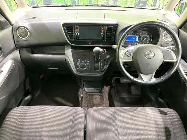 デイズルークス ハイウェイスター　Ｘ　Ｇパッケージ　禁煙車　純正ナビ　両側電動ドア　全方位カメラ　ＨＩＤヘッド　純正１５インチアルミ　オートライト　Ｂｌｕｅｔｏｏｔｈ　ＣＤ　ＤＶＤ再生　フルセグ　スマートキー　ステリモ　電動格納式ドアミラー（2枚目）