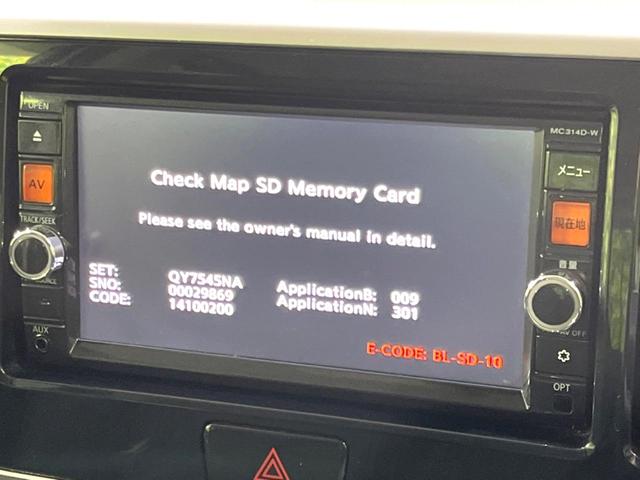 デイズルークス ハイウェイスター　Ｘ　Ｇパッケージ　禁煙車　純正ナビ　両側電動ドア　全方位カメラ　ＨＩＤヘッド　純正１５インチアルミ　オートライト　Ｂｌｕｅｔｏｏｔｈ　ＣＤ　ＤＶＤ再生　フルセグ　スマートキー　ステリモ　電動格納式ドアミラー（4枚目）
