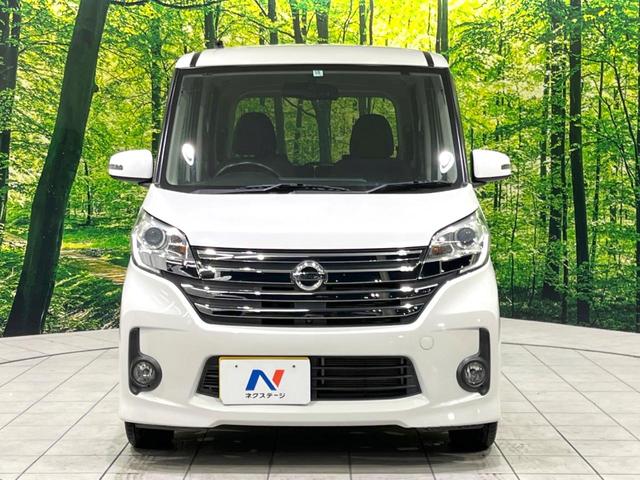 デイズルークス ハイウェイスター　Ｘ　Ｇパッケージ　禁煙車　純正ナビ　両側電動ドア　全方位カメラ　ＨＩＤヘッド　純正１５インチアルミ　オートライト　Ｂｌｕｅｔｏｏｔｈ　ＣＤ　ＤＶＤ再生　フルセグ　スマートキー　ステリモ　電動格納式ドアミラー（14枚目）