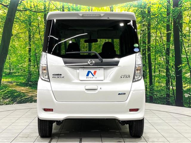 デイズルークス ハイウェイスター　Ｘ　Ｇパッケージ　禁煙車　純正ナビ　両側電動ドア　全方位カメラ　ＨＩＤヘッド　純正１５インチアルミ　オートライト　Ｂｌｕｅｔｏｏｔｈ　ＣＤ　ＤＶＤ再生　フルセグ　スマートキー　ステリモ　電動格納式ドアミラー（15枚目）