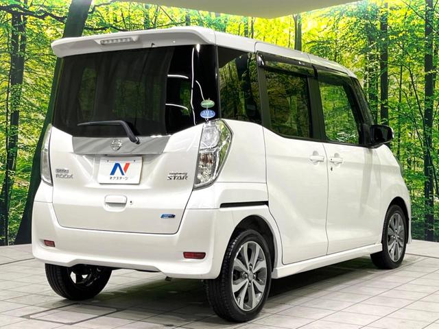 デイズルークス ハイウェイスター　Ｘ　Ｇパッケージ　禁煙車　純正ナビ　両側電動ドア　全方位カメラ　ＨＩＤヘッド　純正１５インチアルミ　オートライト　Ｂｌｕｅｔｏｏｔｈ　ＣＤ　ＤＶＤ再生　フルセグ　スマートキー　ステリモ　電動格納式ドアミラー（17枚目）