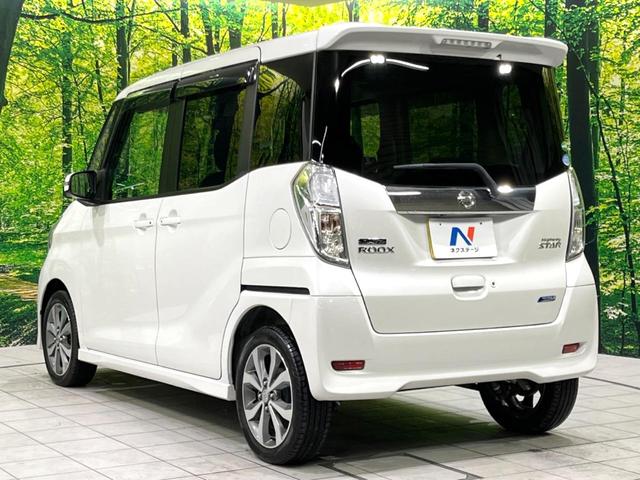 デイズルークス ハイウェイスター　Ｘ　Ｇパッケージ　禁煙車　純正ナビ　両側電動ドア　全方位カメラ　ＨＩＤヘッド　純正１５インチアルミ　オートライト　Ｂｌｕｅｔｏｏｔｈ　ＣＤ　ＤＶＤ再生　フルセグ　スマートキー　ステリモ　電動格納式ドアミラー（23枚目）