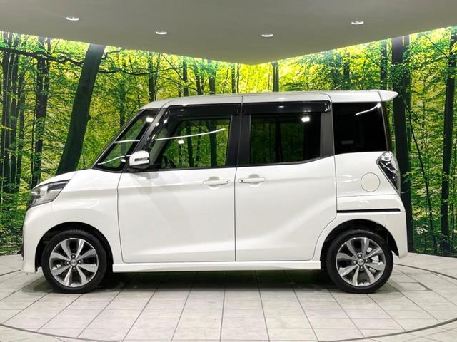 デイズルークス ハイウェイスター　Ｘ　Ｇパッケージ　禁煙車　純正ナビ　両側電動ドア　全方位カメラ　ＨＩＤヘッド　純正１５インチアルミ　オートライト　Ｂｌｕｅｔｏｏｔｈ　ＣＤ　ＤＶＤ再生　フルセグ　スマートキー　ステリモ　電動格納式ドアミラー（24枚目）