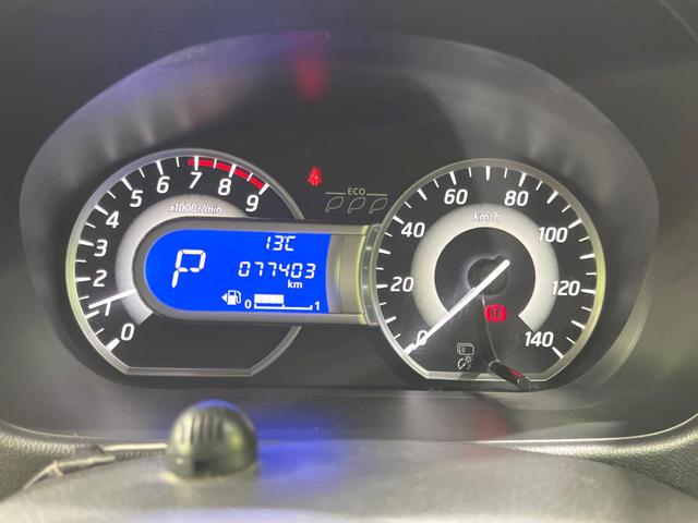 デイズルークス ハイウェイスター　Ｘ　Ｇパッケージ　禁煙車　純正ナビ　両側電動ドア　全方位カメラ　ＨＩＤヘッド　純正１５インチアルミ　オートライト　Ｂｌｕｅｔｏｏｔｈ　ＣＤ　ＤＶＤ再生　フルセグ　スマートキー　ステリモ　電動格納式ドアミラー（39枚目）