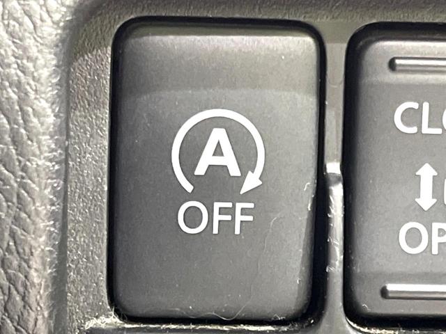 デイズルークス ハイウェイスター　Ｘ　Ｇパッケージ　禁煙車　純正ナビ　両側電動ドア　全方位カメラ　ＨＩＤヘッド　純正１５インチアルミ　オートライト　Ｂｌｕｅｔｏｏｔｈ　ＣＤ　ＤＶＤ再生　フルセグ　スマートキー　ステリモ　電動格納式ドアミラー（41枚目）