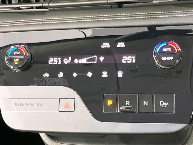 セレナ ハイウェイスターＶ　現行　禁煙車　メモリーナビ　両側電動ドア　プロパイロット　ＥＴＣ　ドラレコ　バックカメラ　インテリジェントエマージェンシーブレーキ　ＬＥＤヘッドライト　リアサンシェード　デュアルオートエアコン（38枚目）