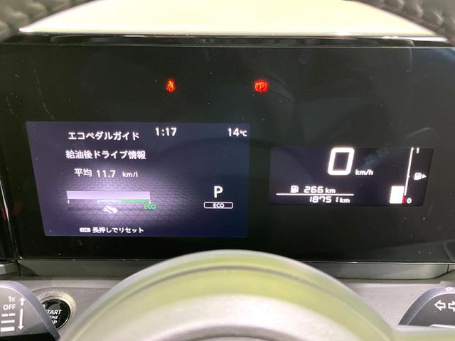 セレナ ハイウェイスターＶ　現行　禁煙車　メモリーナビ　両側電動ドア　プロパイロット　ＥＴＣ　ドラレコ　バックカメラ　インテリジェントエマージェンシーブレーキ　ＬＥＤヘッドライト　リアサンシェード　デュアルオートエアコン（57枚目）