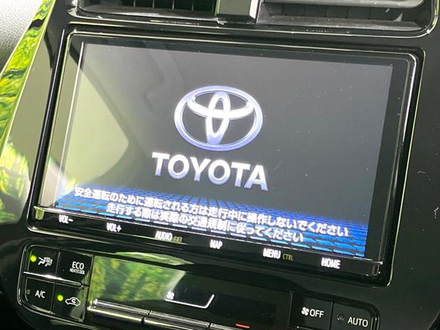 プリウス S 後期 禁煙車 純正9型ナビ バックカメラ レーダークルーズ ドラレコ ETC セーフティセンス スマートキー LEDヘッドライト レーンキープ オートマチックハイビーム オートライト オートエアコン(3枚目)