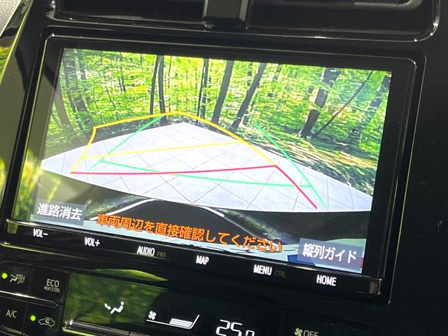プリウス S 後期 禁煙車 純正9型ナビ バックカメラ レーダークルーズ ドラレコ ETC セーフティセンス スマートキー LEDヘッドライト レーンキープ オートマチックハイビーム オートライト オートエアコン(4枚目)