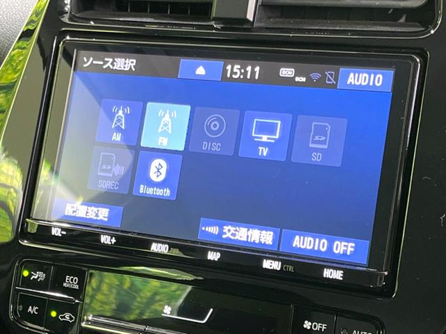 プリウス S 後期 禁煙車 純正9型ナビ バックカメラ レーダークルーズ ドラレコ ETC セーフティセンス スマートキー LEDヘッドライト レーンキープ オートマチックハイビーム オートライト オートエアコン(34枚目)