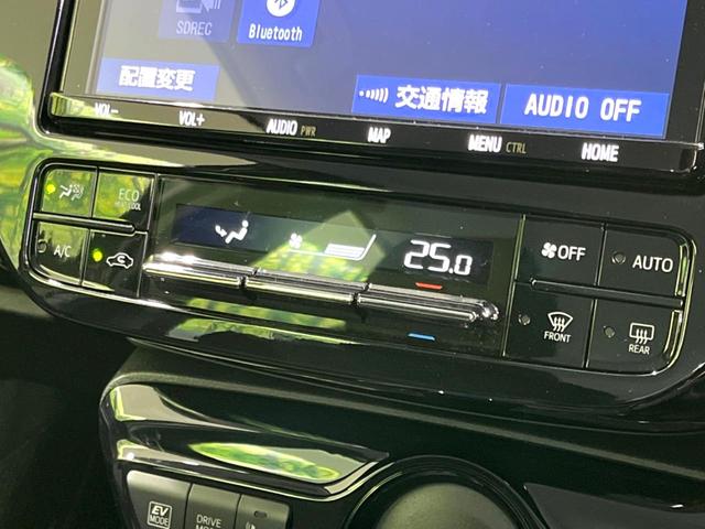プリウス S 後期 禁煙車 純正9型ナビ バックカメラ レーダークルーズ ドラレコ ETC セーフティセンス スマートキー LEDヘッドライト レーンキープ オートマチックハイビーム オートライト オートエアコン(37枚目)
