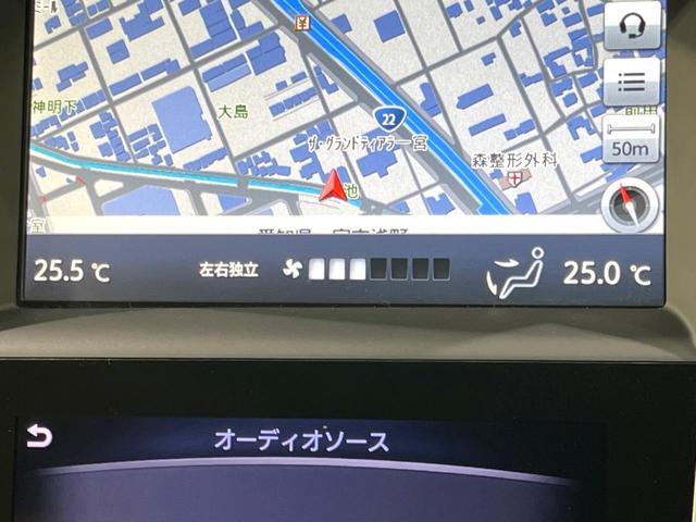 スカイライン 200GT-tタイプP 禁煙車 エマージェンシーブレーキー 全方位カメラ 純正ナビ ドラレコ ETC レザーシート コーナーセンサー LEDヘッド パワーシート シートヒーター 純正17インチアルミ デュアルエアコン(35枚目)