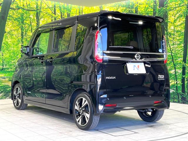 ルークス ハイウェイスター Gターボ 純正9型ナビ 全周囲カメラ ETC ドラレコ 電動スライドドア ハーフレザーシート インテリジェントエマージェンシーブレーキ コーナーセンサー LEDヘッドライト オートハイビーム オートエアコン(31枚目)