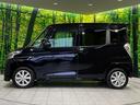 ハイウェイスター　Ｘ　純正ナビ　全周囲カメラ　電動ドア　ドラレコ　衝突軽減　禁煙車　ＬＥＤヘッドライト　Ｂｌｕｅｔｏｏｔｈ接続　純正１４インチアルミホイール　リアサンシェード　ステアリングスイッチ　オートエアコン（54枚目）