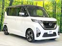 ハイウェイスター　Ｇターボプロパイロットエディション　純正９型ナビ　両側電動ドア　全周囲カメラ　衝突軽減　ドラレコ　ＥＴＣ　コーナーセンサー　スマートキー　オートハイビーム　リアサンシェード　ステアリングスイッチ　電子制御パーキングブレーキ（16枚目）