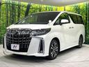 2.5S Cパッケージ 後期 禁煙車 サンルーフ フリップダウンモニター 純正9型ナビ バックカメラ デジタルインナーミラー ブラインドスポットモニター 両側電動ドア セーフティセンス レーダークルーズ ETC ドラレコ(24枚目)