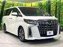 2.5S Cパッケージ 後期 禁煙車 サンルーフ フリップダウンモニター 純正9型ナビ バックカメラ デジタルインナーミラー ブラインドスポットモニター 両側電動ドア セーフティセンス レーダークルーズ ETC ドラレコ(28枚目)