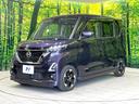 ハイウェイスター　Ｘ　禁煙車　純正９型ナビ　全周囲カメラ　ＥＴＣ　ドラレコ　電動スライドドア　インテリジェントエマージェンシーブレーキ　ロールサンシェード　スマートキー　ＬＥＤヘッドライト　オートマチックハイビーム（24枚目）