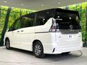e-パワー ハイウェイスターV 禁煙車 純正9型ナビ 全周囲カメラ 両側電動ドア ETC ドラレコ インテリジェントエマージェンシーブレーキ パーキングアシスト LEDヘッドライト シートバックテーブル ステアリングスイッチ(31枚目)