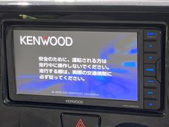 【ナビゲーション】使いやすいナビで目的地までしっかり案内してくれます。各種オーディオ再生機能も充実しており、お車の運転がさらに楽しくなります！！ 3