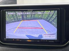 【バックカメラ】駐車時に後方がリアルタイム映像で確認できます。大型商業施設や立体駐車場での駐車時や、夜間のバック時に大活躍！運転スキルに関わらず、今や必須となった装備のひとつです！ 5