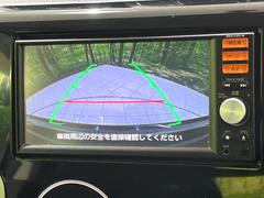 【バックカメラ】駐車時に後方がリアルタイム映像で確認できます。大型商業施設や立体駐車場での駐車時や、夜間のバック時に大活躍！運転スキルに関わらず、今や必須となった装備のひとつです！ 4