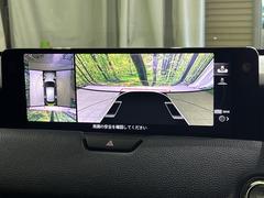 【３６０°ビューモニター】専用のカメラにより、上から見下ろしたような視点で３６０度クルマの周囲を確認することができます☆死角部分も確認しやすく、狭い場所での切り返しや駐車もスムーズに行えます。 3