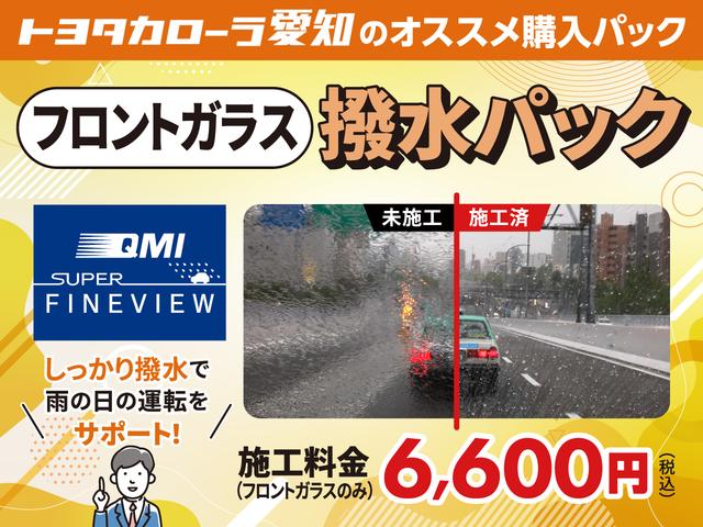 さらにこんな安心もプラス。ハイブリッドかーなら「中古車ハイブリッド保証」「ハイブリッドシステム診断」、サポカーなら「あんしん診断」