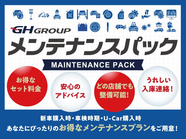 トヨタカローラ愛知の充実した「トヨタ認定中古車の中古車ハイブリッド保証」