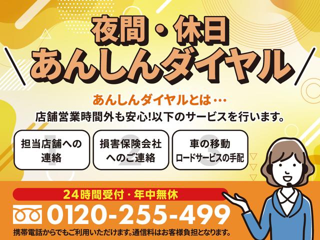 更に安心をプラス「ロングラン保証α」一年間の無償保証にプラスして最長で３年に延長可能です（ロングラン保証延長は有料となります）