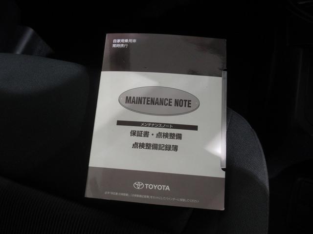 アクア Sスタイルブラック 衝突被害軽減システム メモリーナビ ワンセグ バックカメラ ETC CD ミュージックプレイヤー接続可 LEDヘッドランプ スマートキー キーレス ハイブリッド ワンオーナー(24枚目)